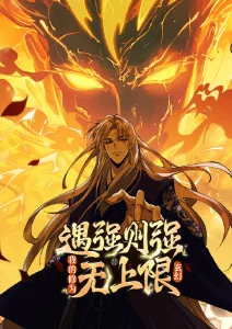 百鬼夜行抄 樱花动漫奇幻番海报